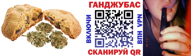 даркнет как зайти  хочу   Белгород  Печенье с ТГК марихуана 