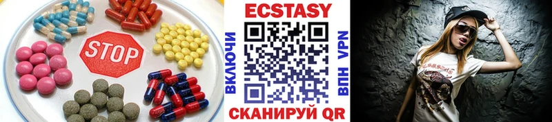 где купить наркоту  Белгород  Ecstasy ешки 