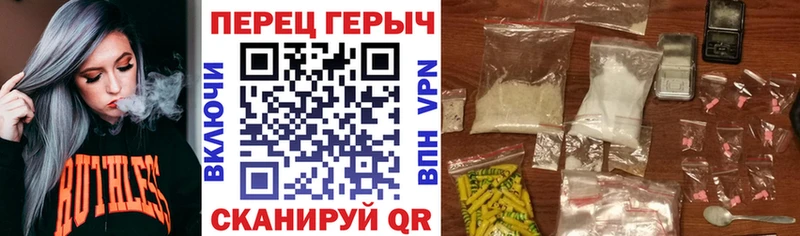 Героин гречка наркота Белгород