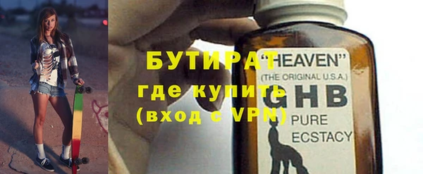 каннабис Гусь-Хрустальный