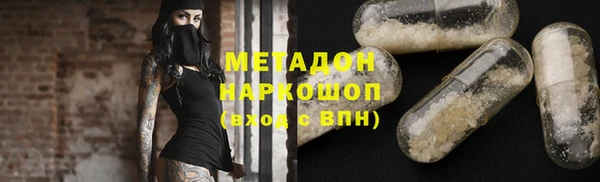 меф VHQ Лабытнанги