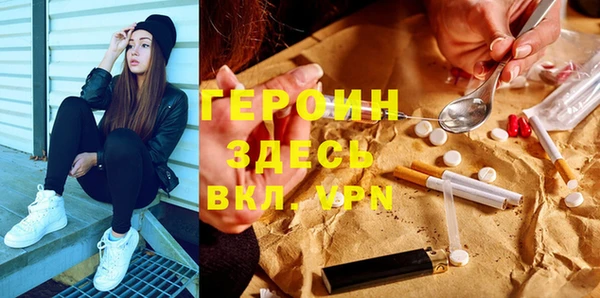 трава Алексеевка