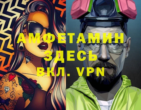 трава Алексеевка