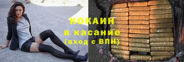 трава Алексеевка