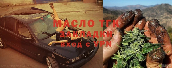 дистиллят марихуана Лагань