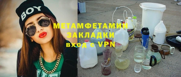 прущая мука Гусиноозёрск