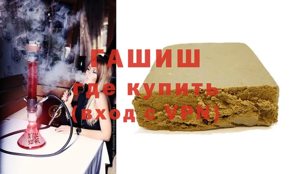 трава Алексеевка
