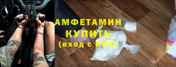 трава Алзамай