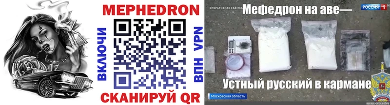 Меф VHQ  Белгород 