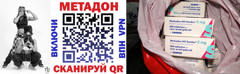 МЕТАДОН мёд  Белгород 