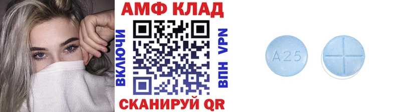 Метамфетамин кристалл  Белгород 